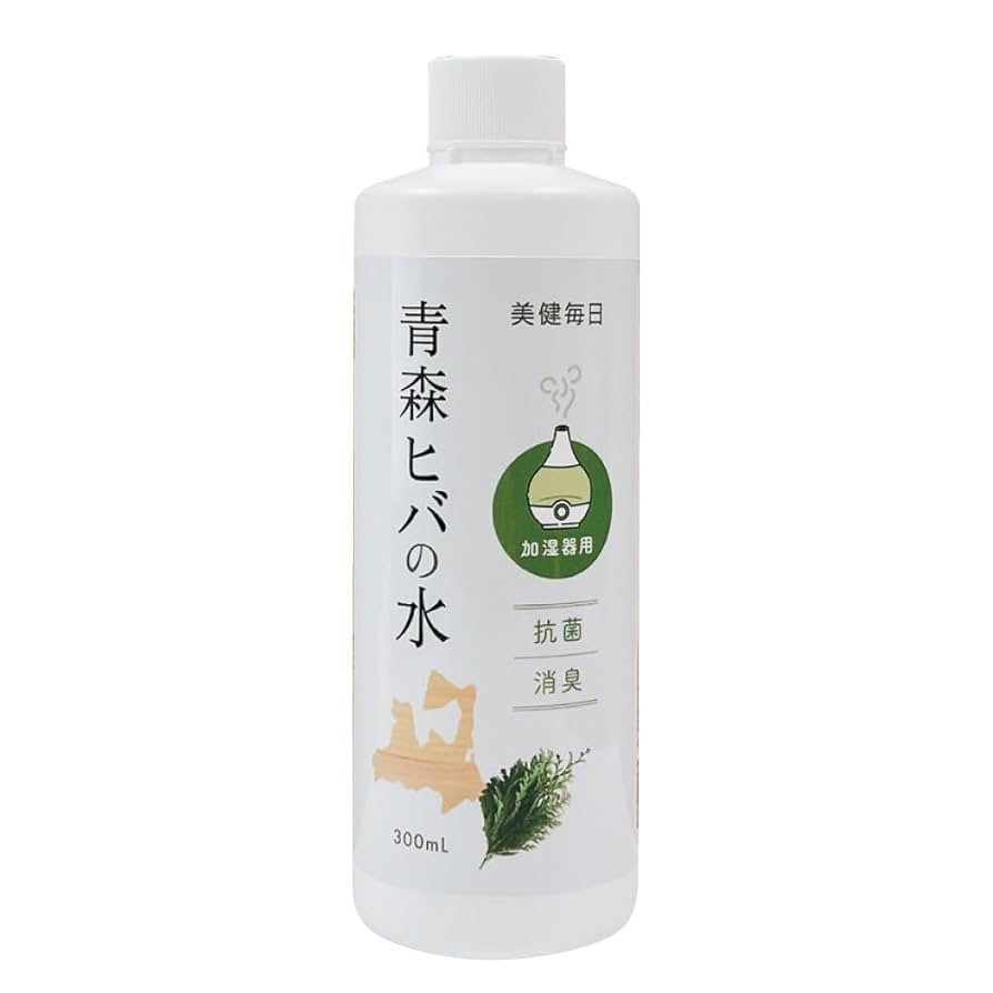 Amazon.co.jp: 加湿器 除菌 アロマ 消臭 天然成分 抗菌 防カビ